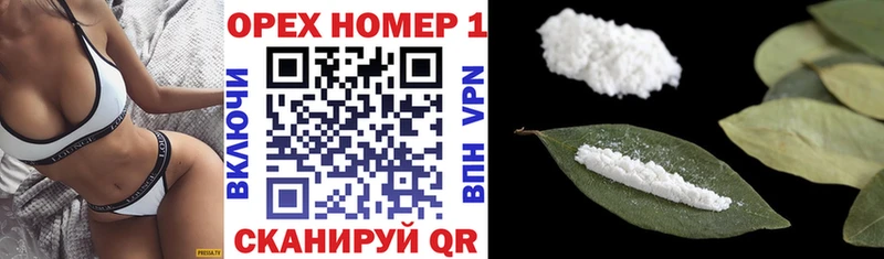 Наркошоп купить Гашиш  COCAIN  Меф мяу мяу  APVP  Бошки Шишки  Ковров