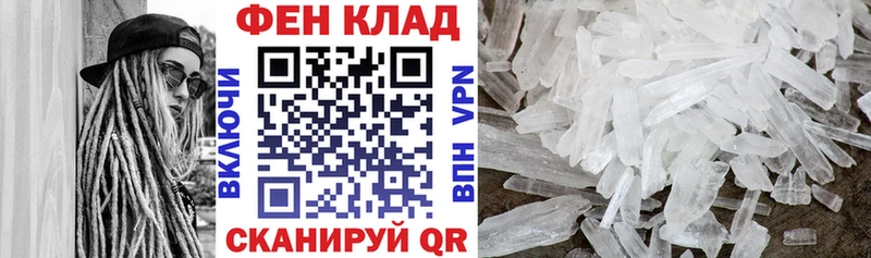 Купить где  Ковров  Amphetamine 98% 