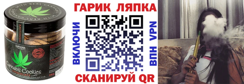 Купить где  Ковров  Canna-Cookies конопля 