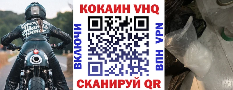 Кокаин Эквадор Купить где Ковров