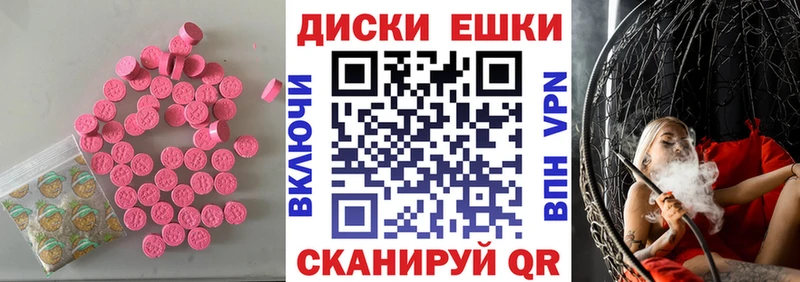 Купить где  Ковров  Ecstasy mix 