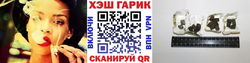 ГАШ индика сатива  Купить где  Ковров 