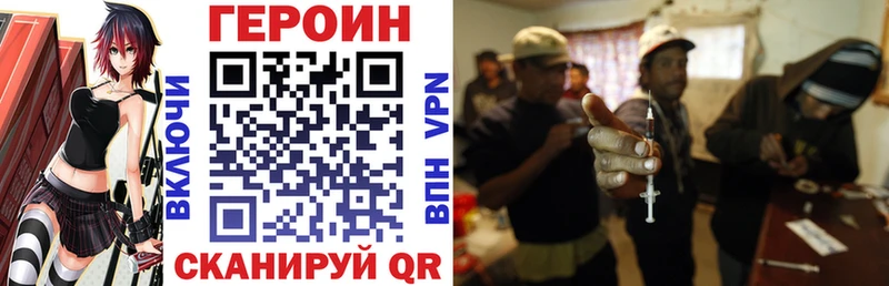 Купить где  Ковров  Героин герыч 