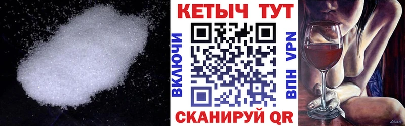 Купить закладки  Ковров  КЕТАМИН VHQ 