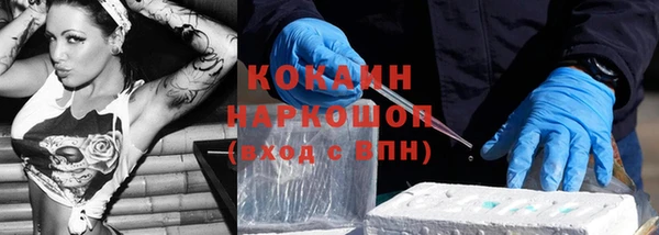 MDMA Зеленокумск