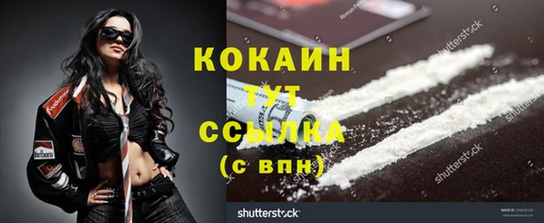 MDMA Зеленокумск