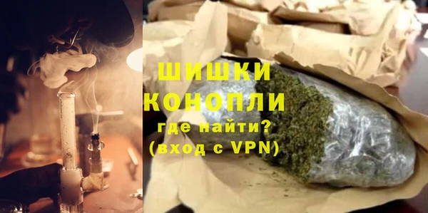 MDMA Зеленокумск