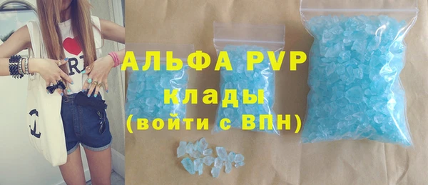 МДМА Зерноград