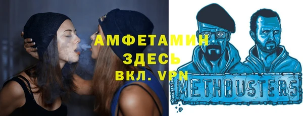 соль ск Зеленодольск