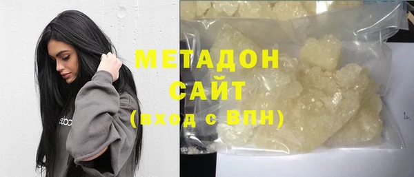соль ск Зеленодольск