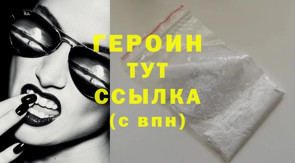 MDMA Зеленокумск