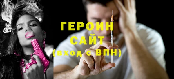 МДМА Зерноград