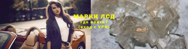 МДМА Зерноград