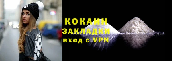 MDMA Зеленокумск