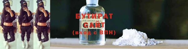 соль ск Зеленодольск