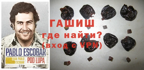 MDMA Зеленокумск