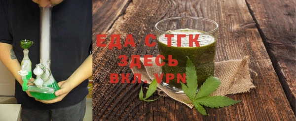 соль ск Зеленодольск