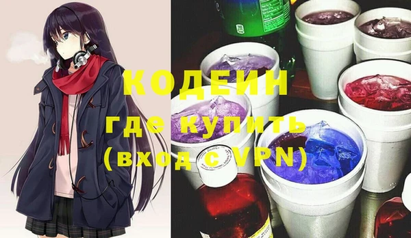 MDMA Зеленокумск