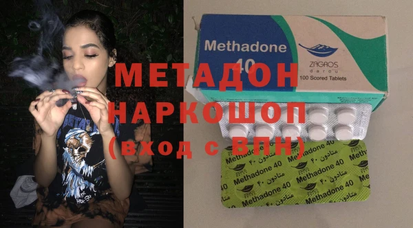 MDMA Зеленокумск