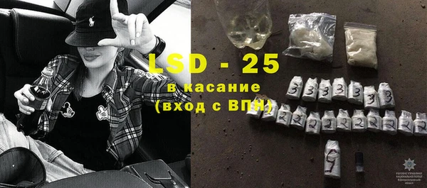 соль ск Зеленодольск