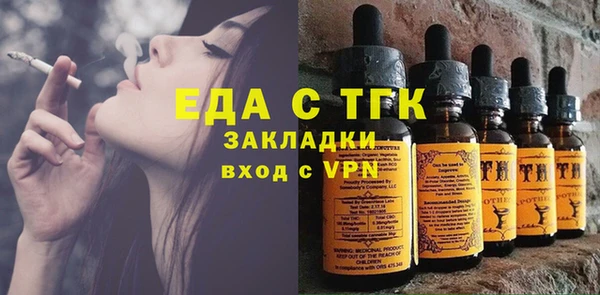 МДМА Зерноград