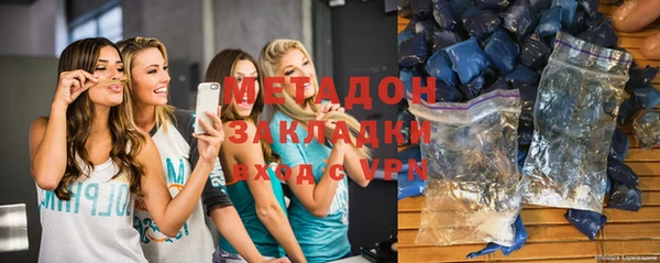 соль ск Зеленодольск