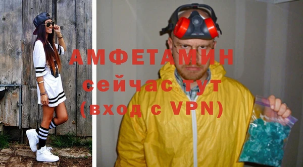 МДМА Зерноград