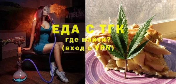 соль ск Зеленодольск