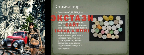 МДМА Зерноград
