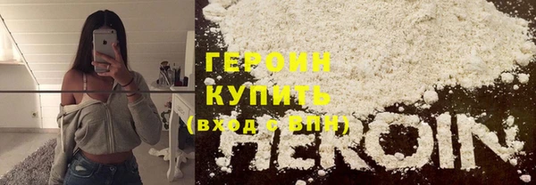 MDMA Зеленокумск
