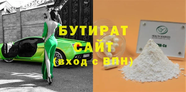 MDMA Зеленокумск