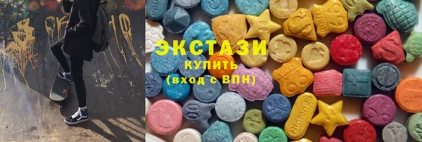 соль ск Зеленодольск