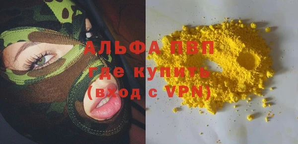 MDMA Зеленокумск