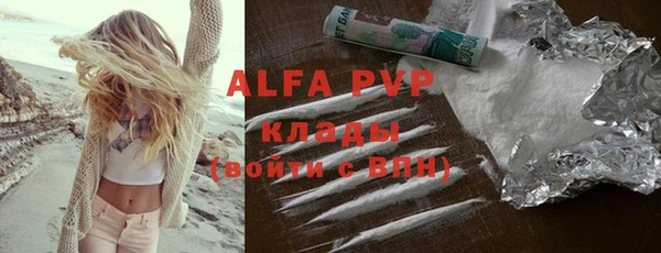 MDMA Зеленокумск