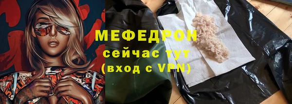 соль ск Зеленодольск