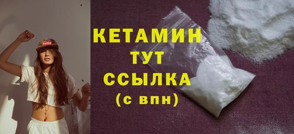 МДМА Зерноград