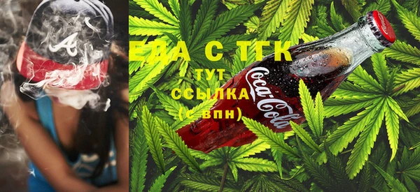 MDMA Зеленокумск
