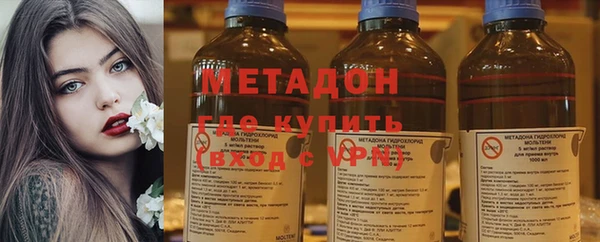 МДМА Зерноград