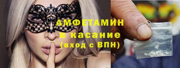 МДМА Зерноград