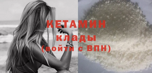 MDMA Зеленокумск