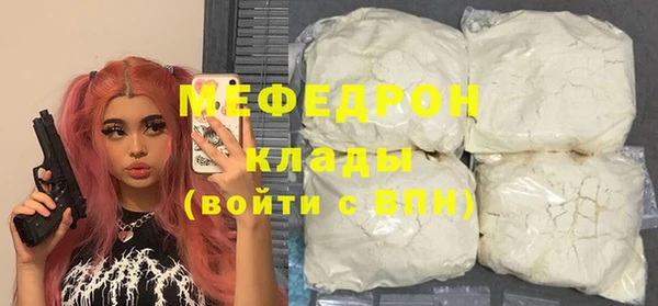 соль ск Зеленодольск