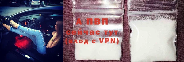 МДМА Зерноград