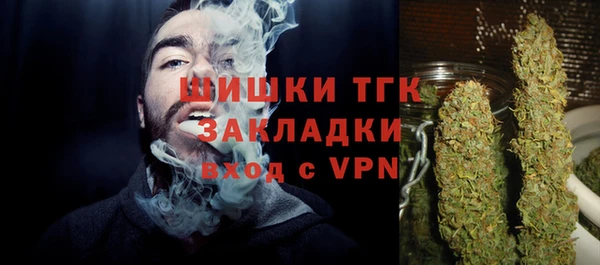 МДМА Зерноград