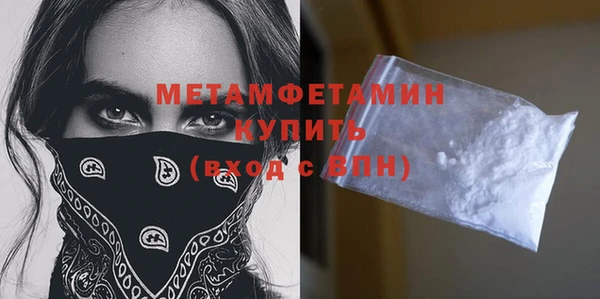 соль ск Зеленодольск