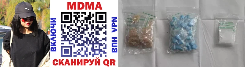 Купить закладки  Ковров  МДМА кристаллы 