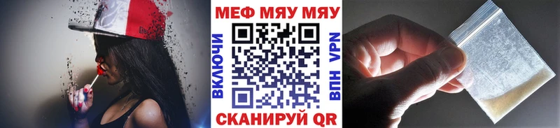 Купить где Ковров Меф VHQ