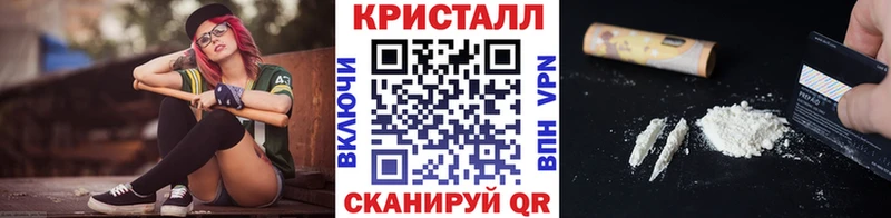 Метамфетамин Methamphetamine Ковров